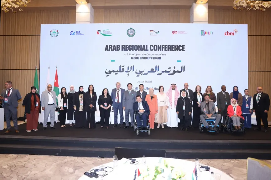 المؤتمر العربي الإقلمي