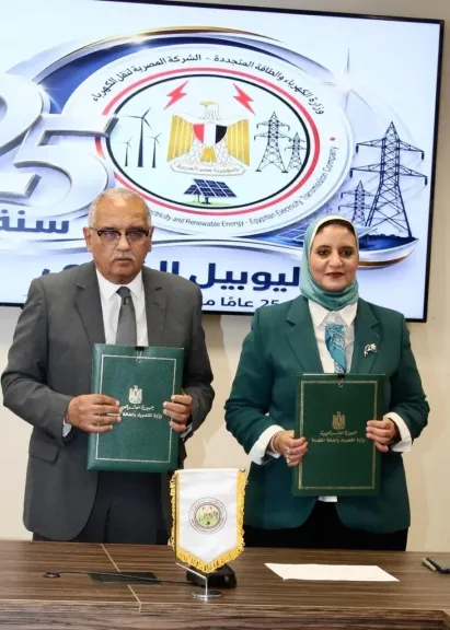 جانب من التوقيع