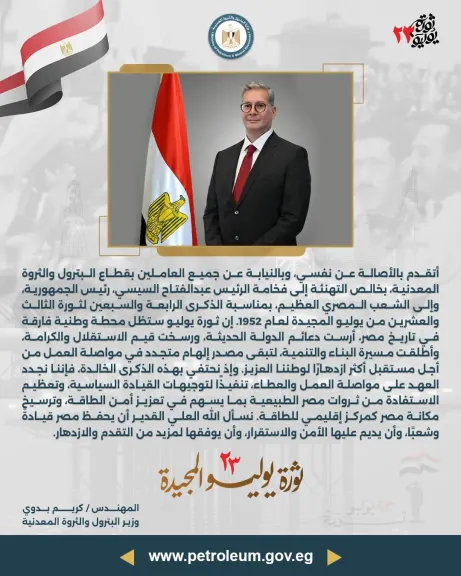 كريم بدوي