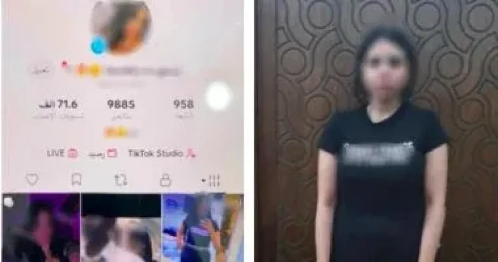 المتهمة 