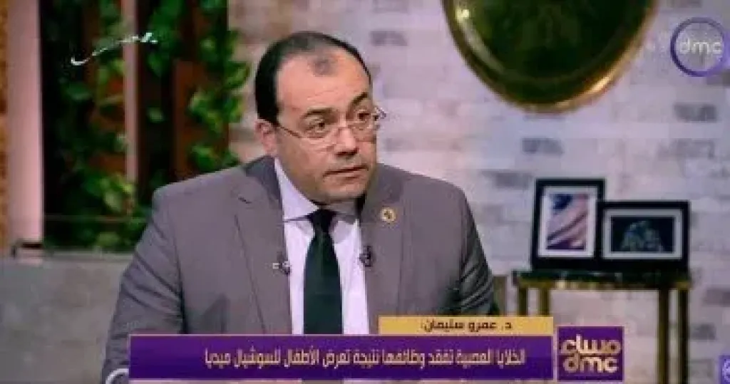 الدكتور عمرو سليمان استشاري الطب النفسي