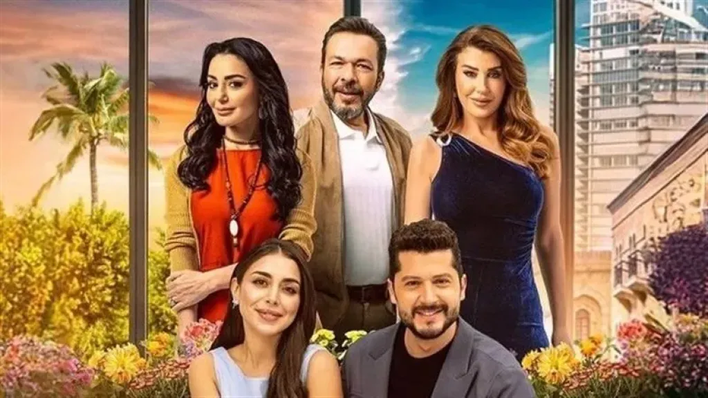 ابطال مسلسل حب على ورق