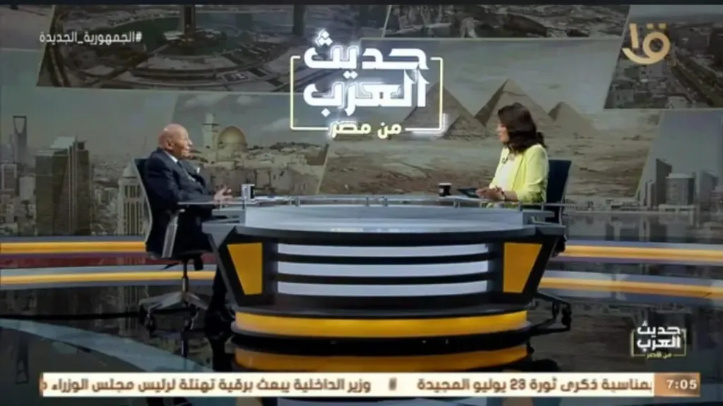 برنامج حديث من مصر