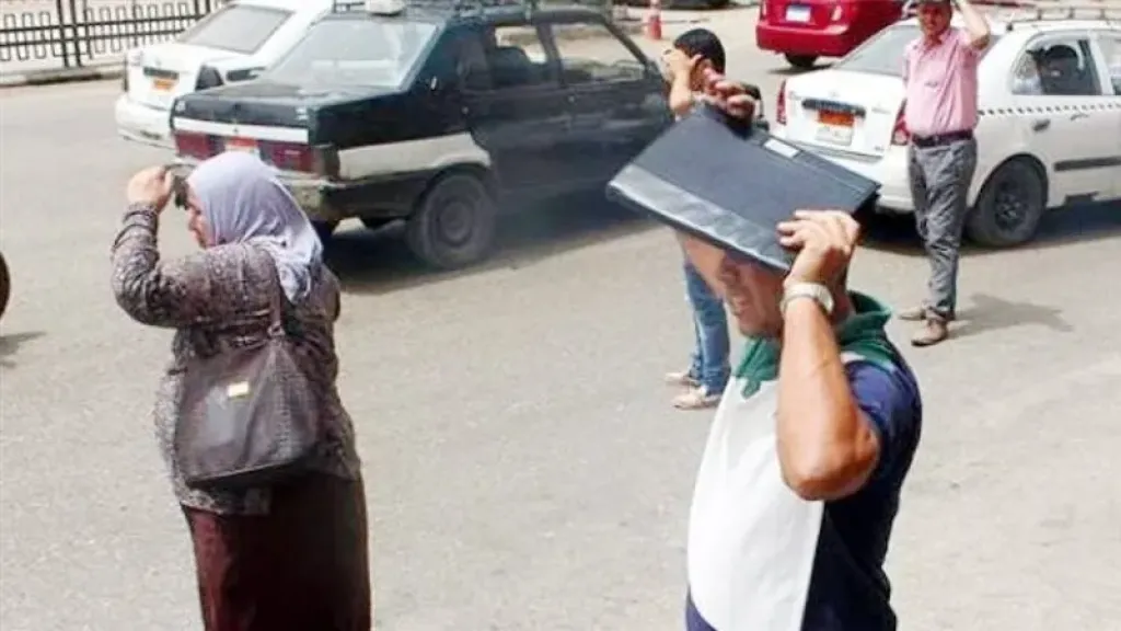 حاله الطقس