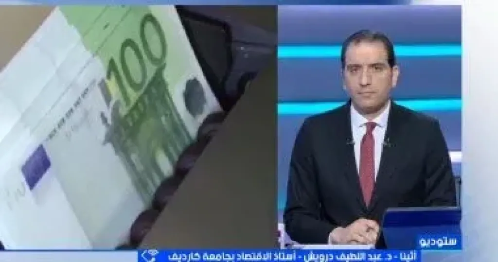 جانب من المداخلة 
