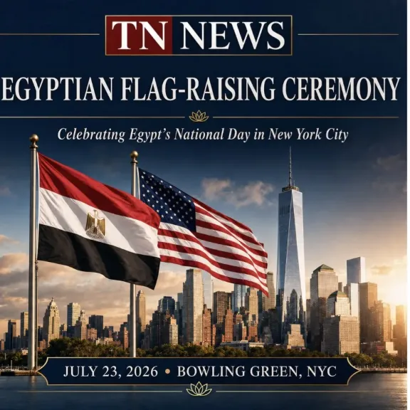 علم مصر و أمريكا 