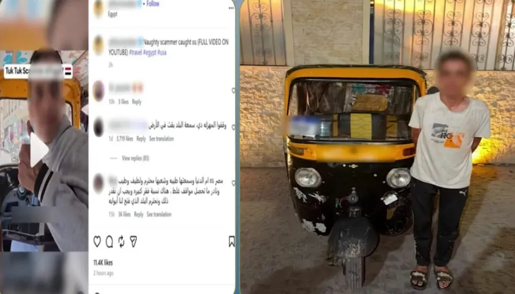 الواقعة