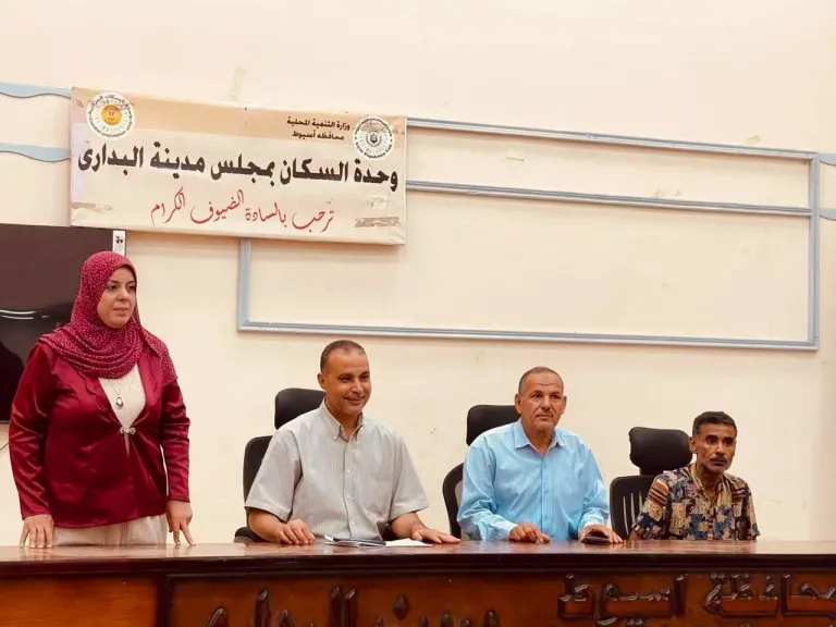 جانب من الاجتماع 