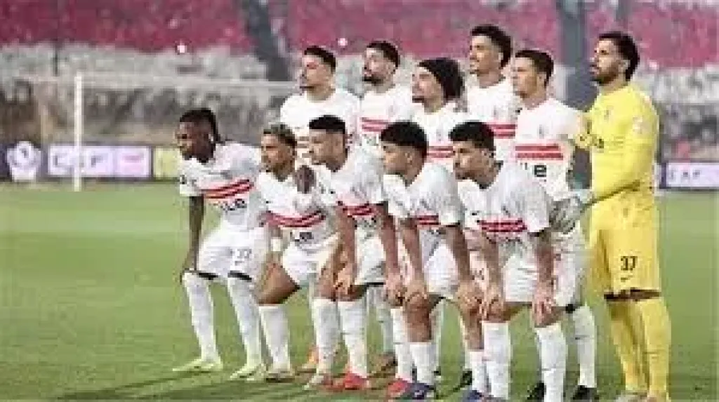 فريق الزمالك