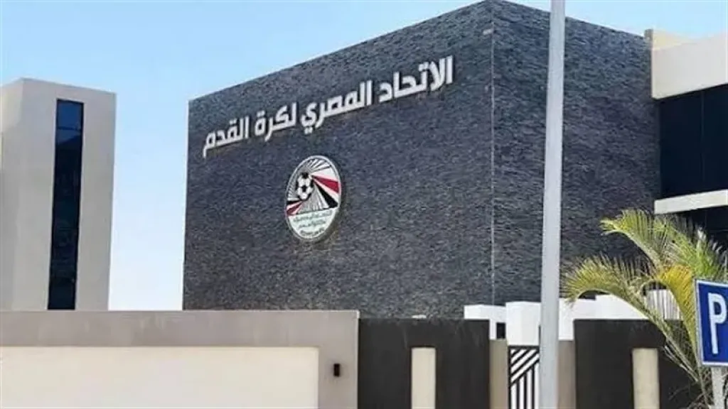 اتحاد الكره