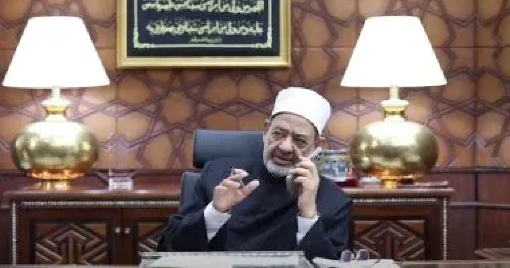 شيخ الأزهر 