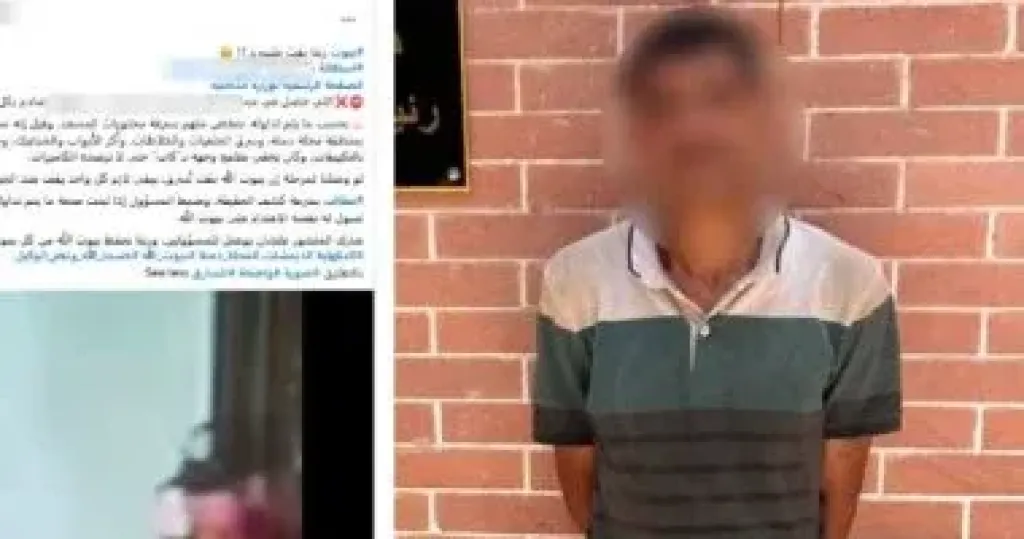 المتهم 