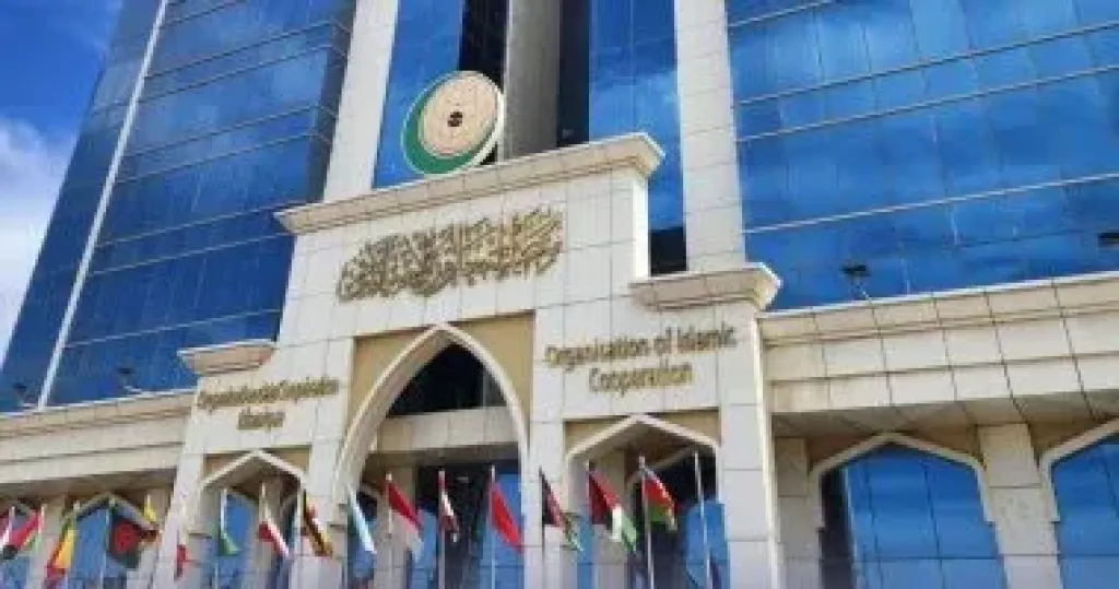 منظمة التعاون الإسلامي