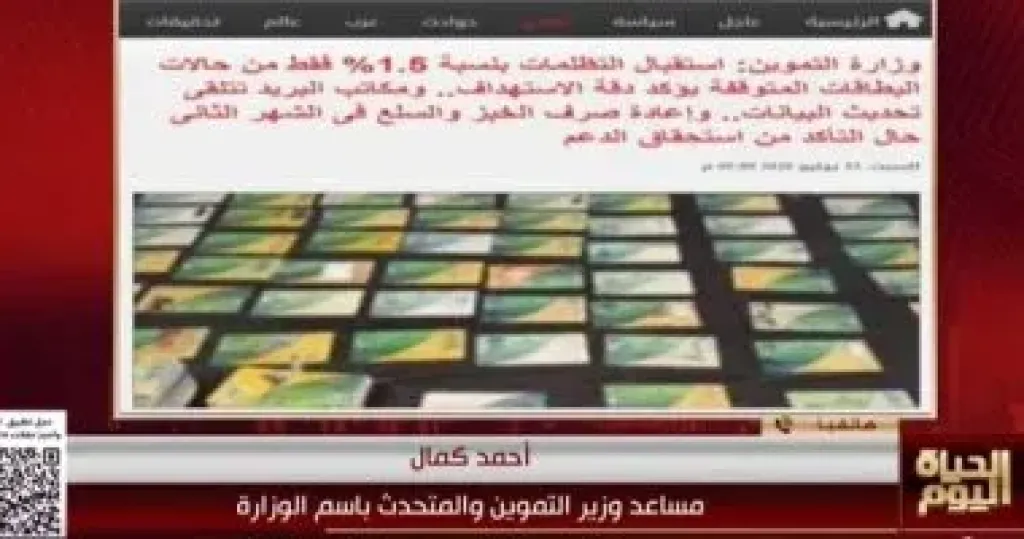 جانب من المداخلة 