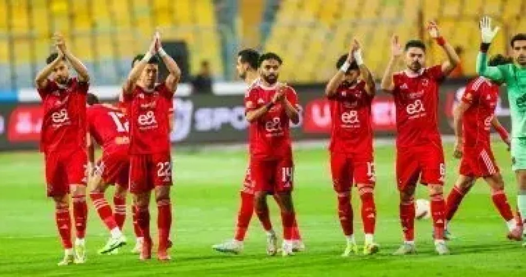 الأهلي 