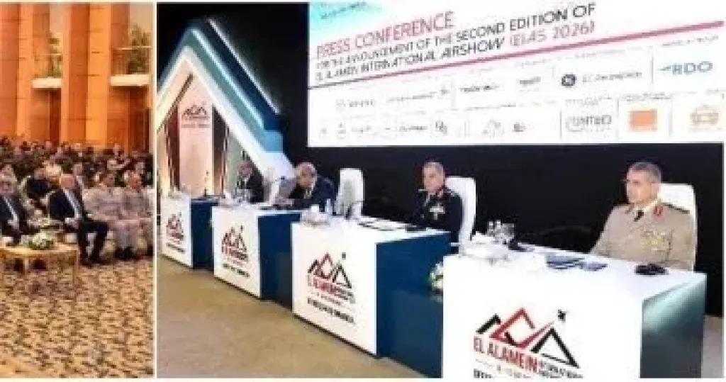 معرض العلمين الدولى للطيران والفضاء