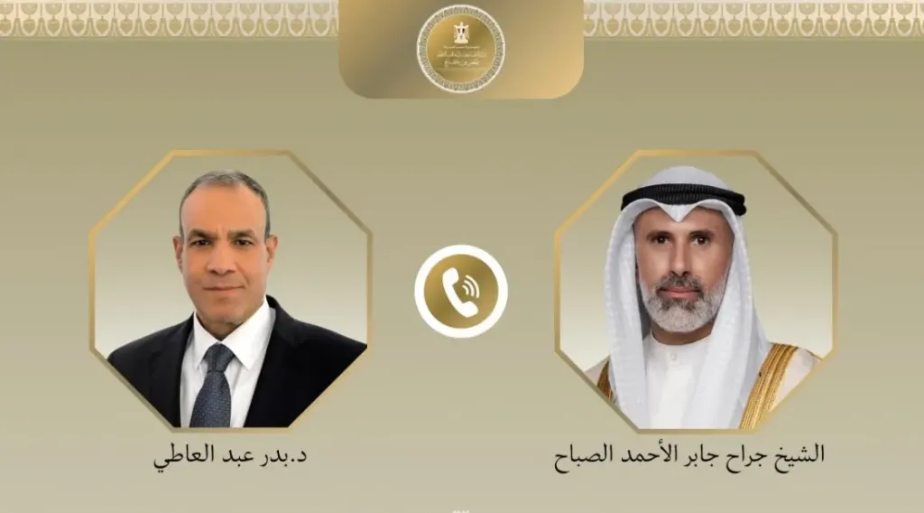 د. بدر عبد العاطي، وزير الخارجية والشيخ جراح جابر الأحمد الصباح، وزير خارجية دولة الكويت