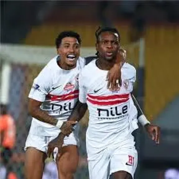 الزمالك