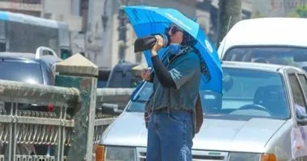 الطقس 