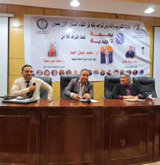 جانب من الاجتماع 