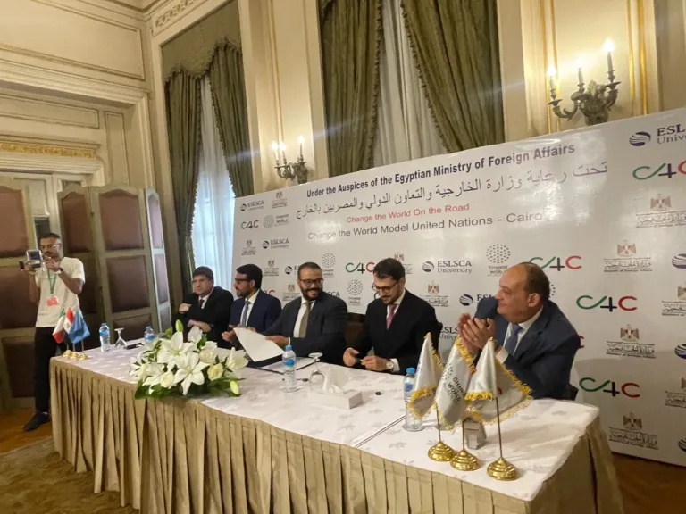 مؤتمر محاكاة الأمم المتحدة