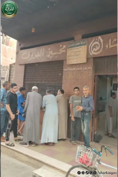 حملات تموينية