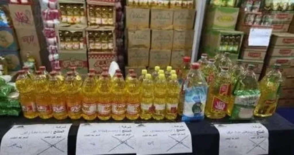 مواد غذائية
