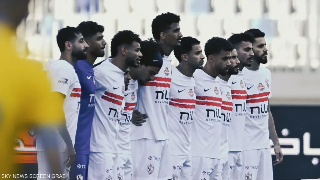 فريق الزمالك