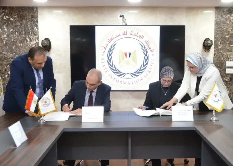 بروتوكول تعاون بين الاستعلامات و القومي للبحوث الاجتماعية والجنائية