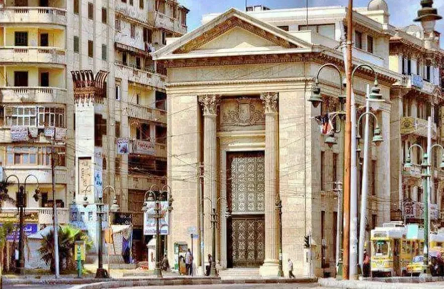 الغرفة التجارية المصرية بالإسكندرية