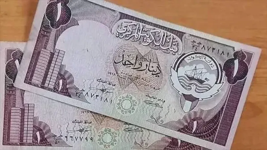 تراجع الدينار الكويتي