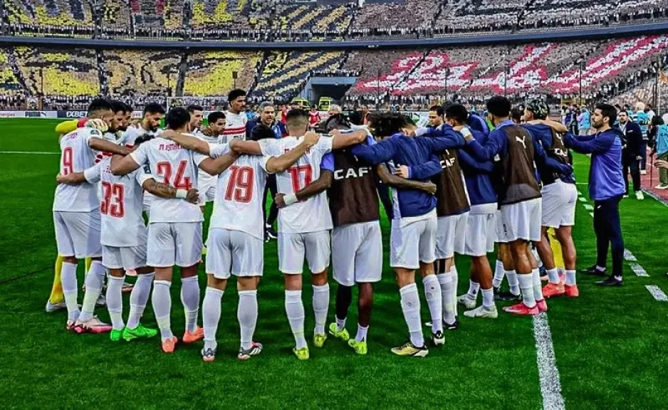 فريق الزمالك