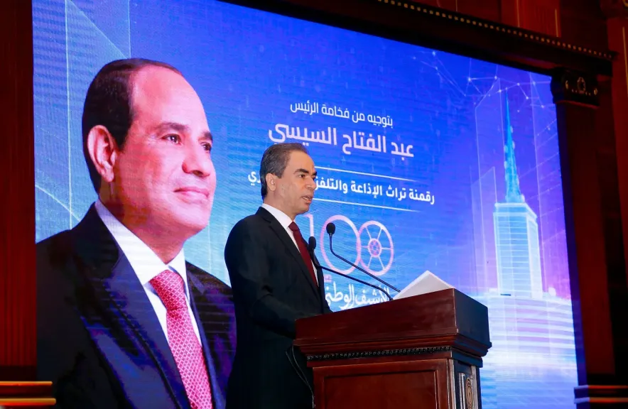 فعاليات المؤتمر الصحفي