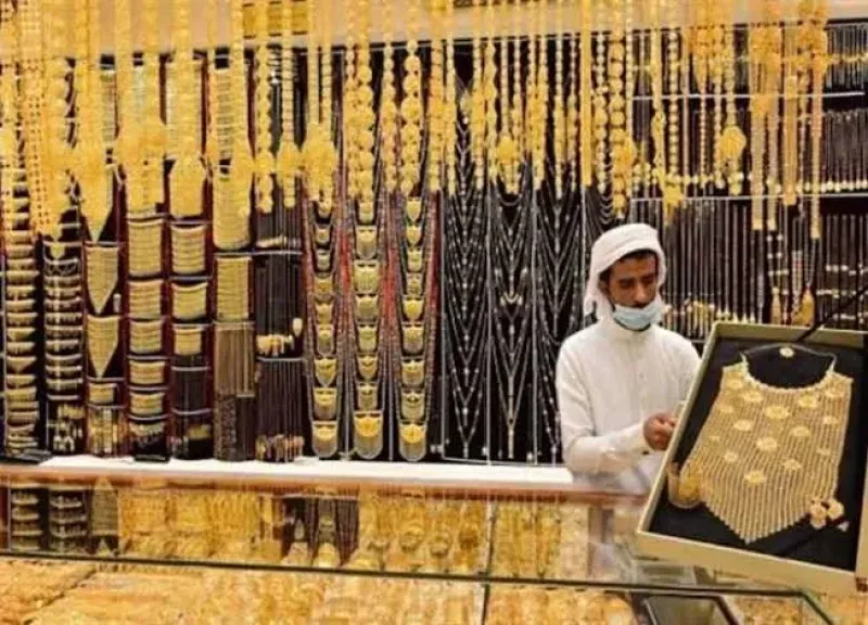 الذهب 