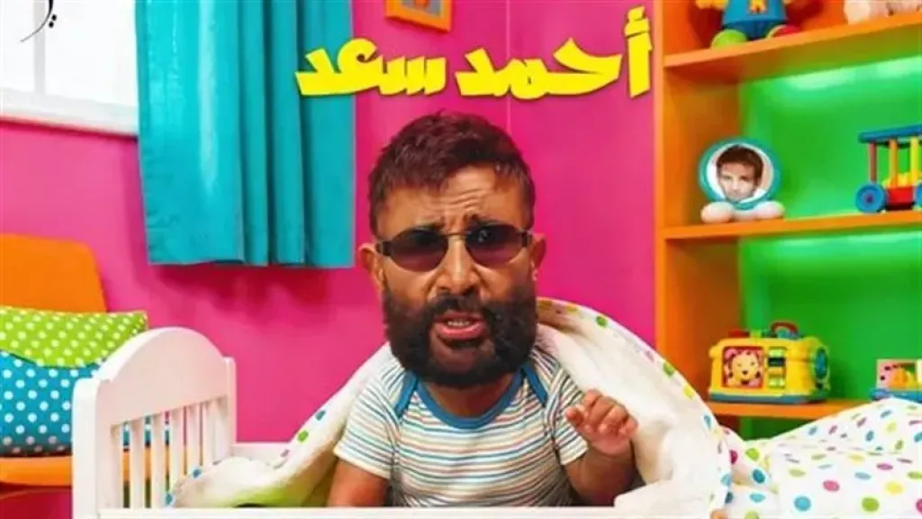 أحمد سعد