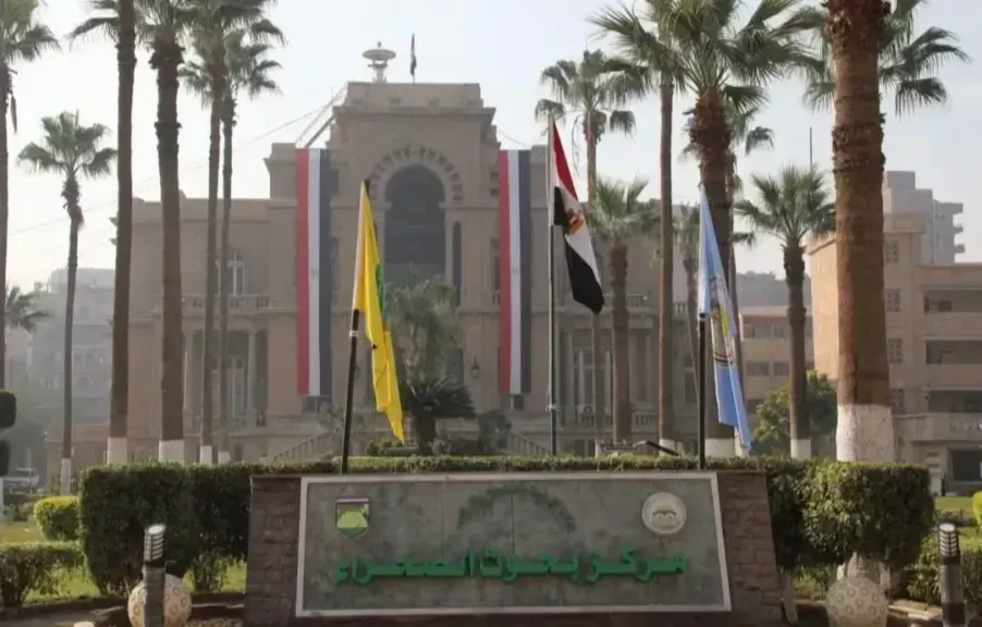 بحوث الصحراء 