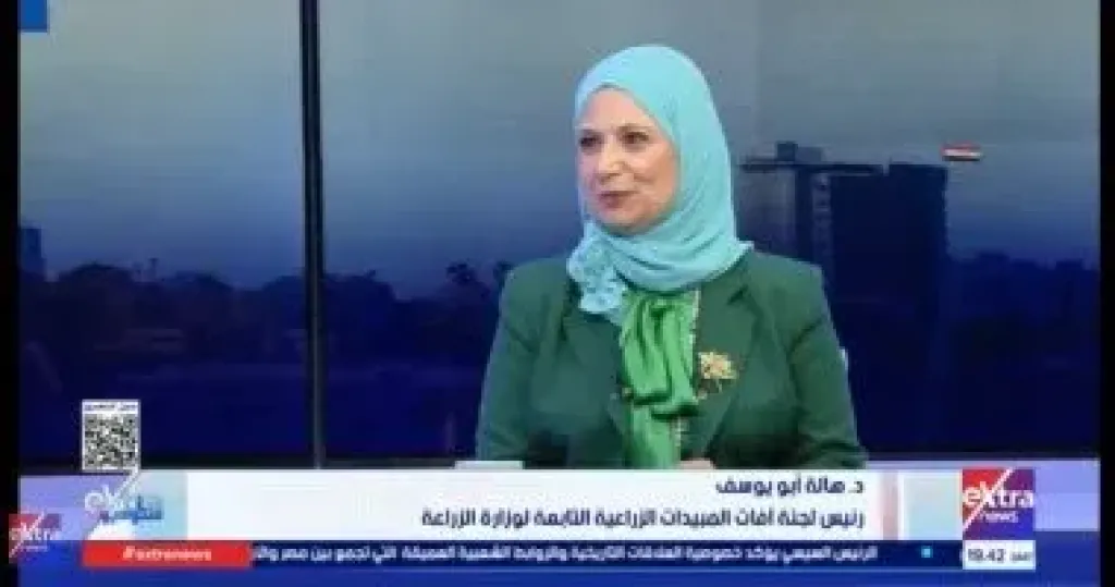 هالة أبو يوسف