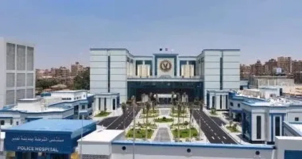 المعهد الفني الصحي الشرطي