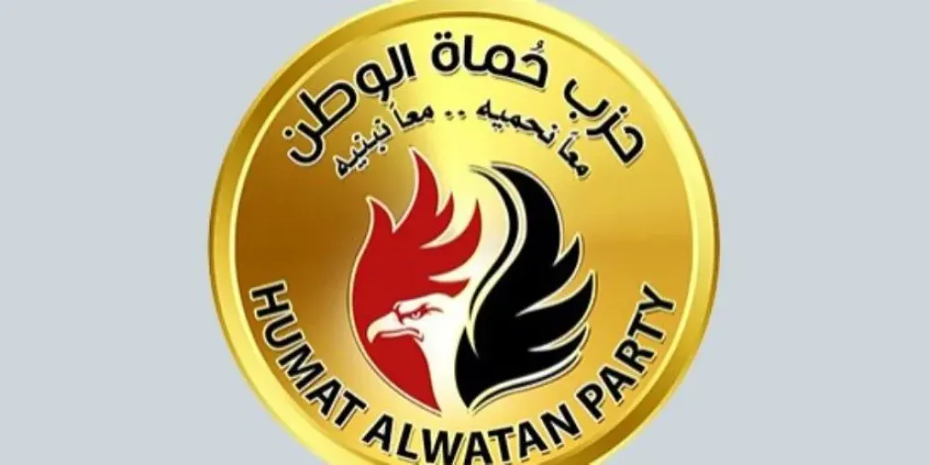 حزب حماة الوطن