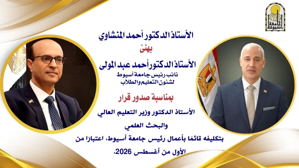 جانب من متابعه 