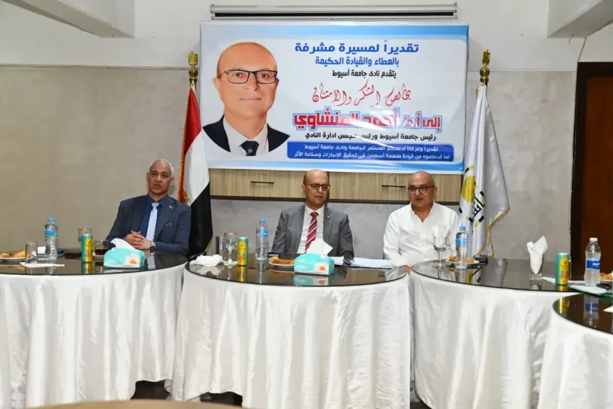 جانب من متابعه 