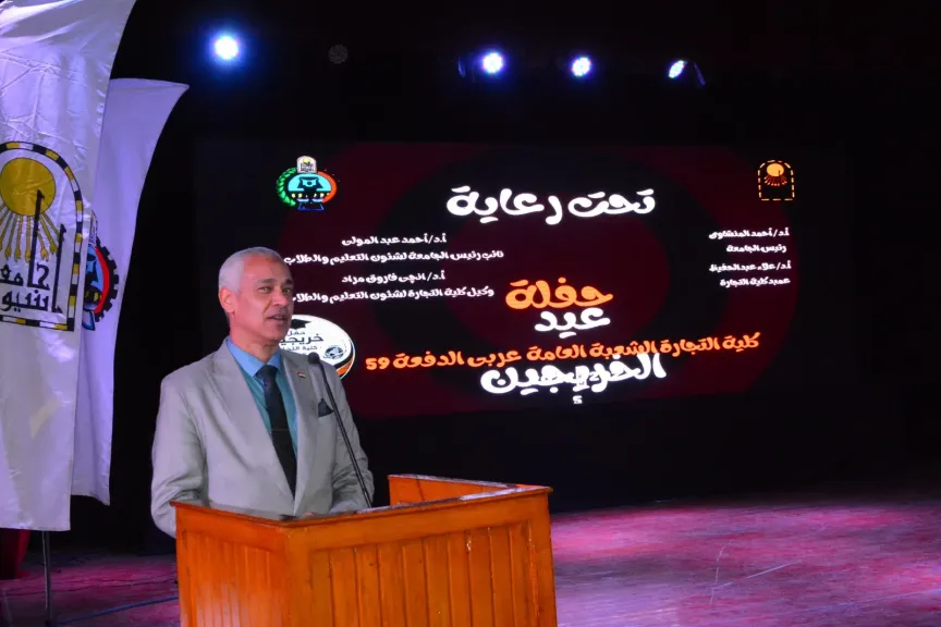 جانب من متابعه 