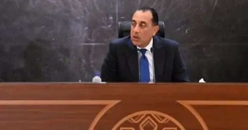 رئيس الوزراء 