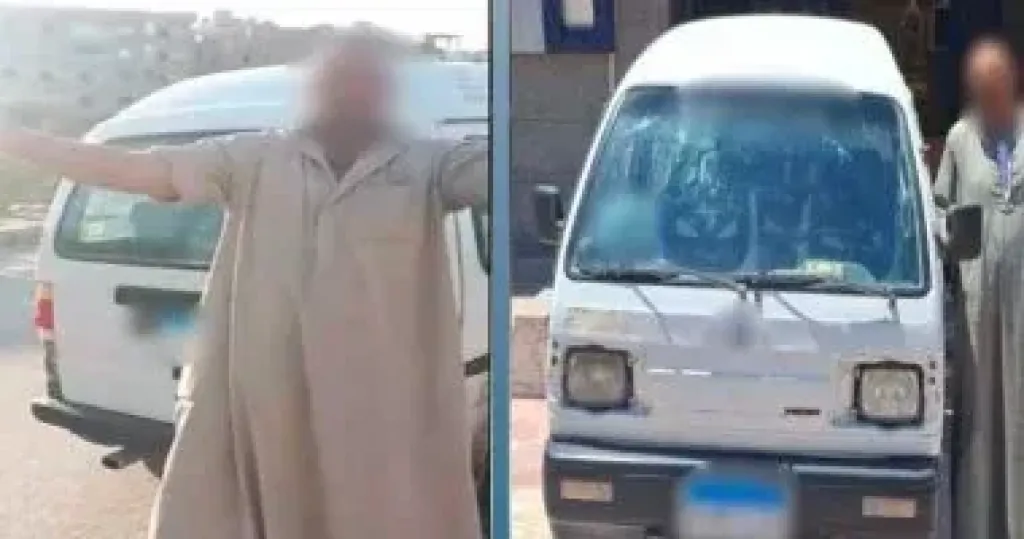 المتهم 