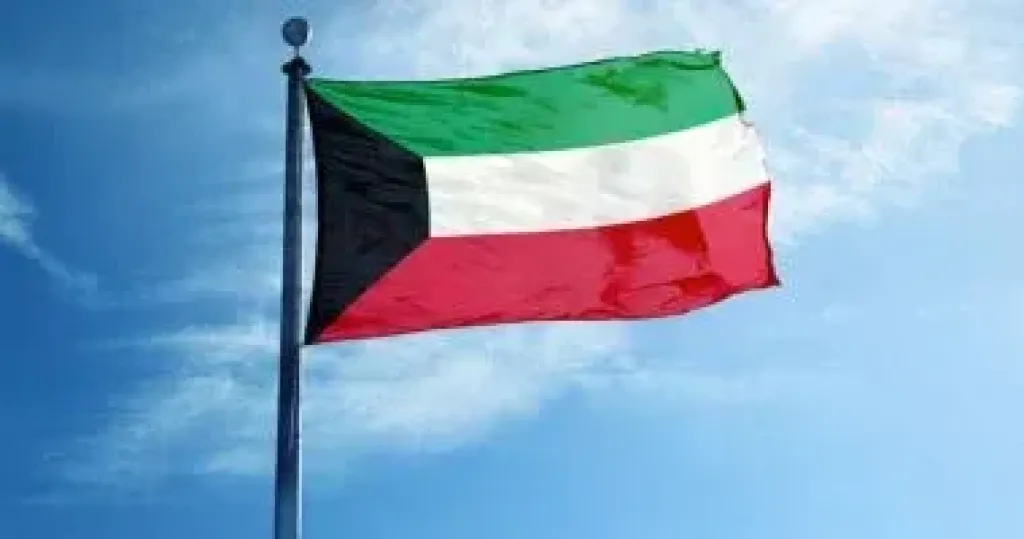 الكويت 