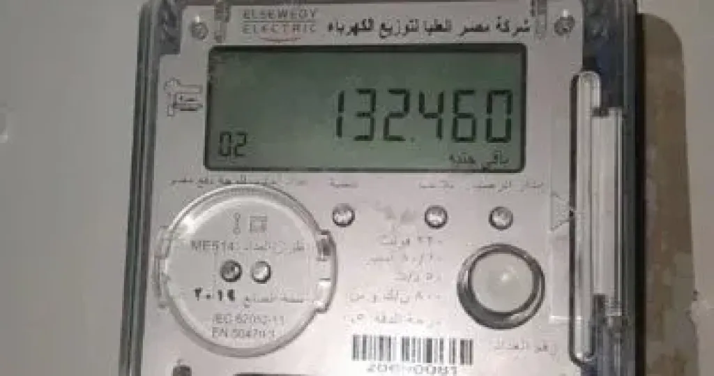 عداد الكهرباء 