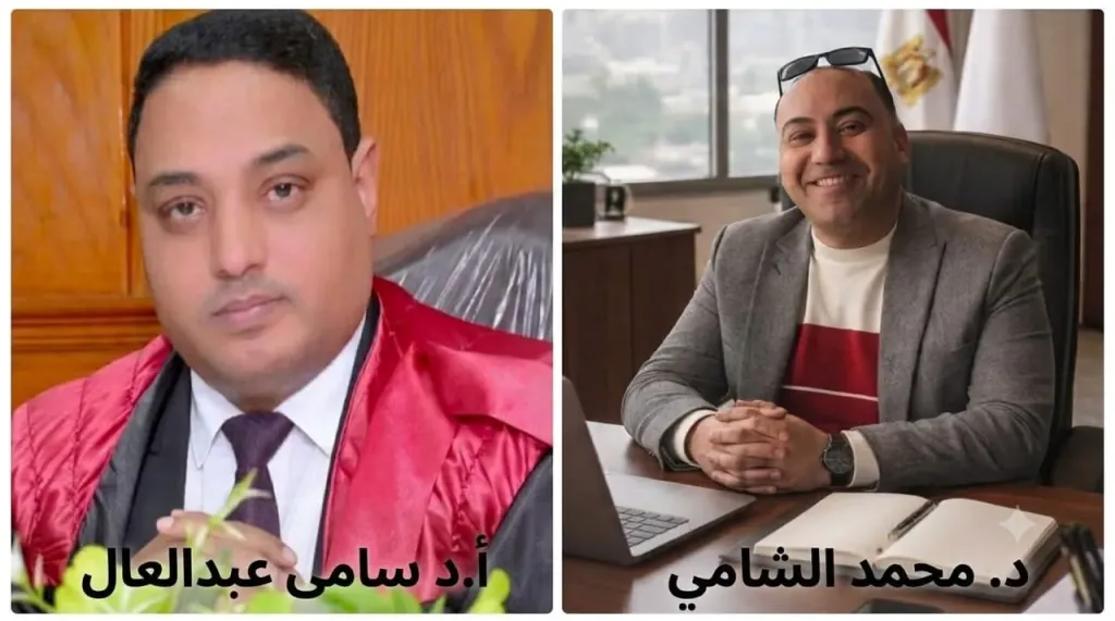 ​د. محمد الشامي يهنئ أ.د. سامي عبد العال 