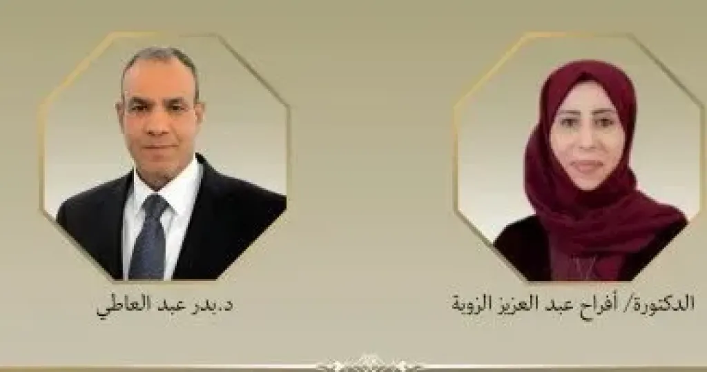 وزير الخارجية ونظيرته اليمنية