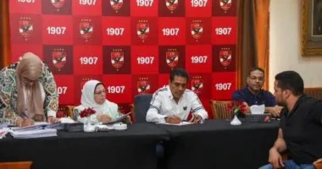 لجنه عضويه الاهلى