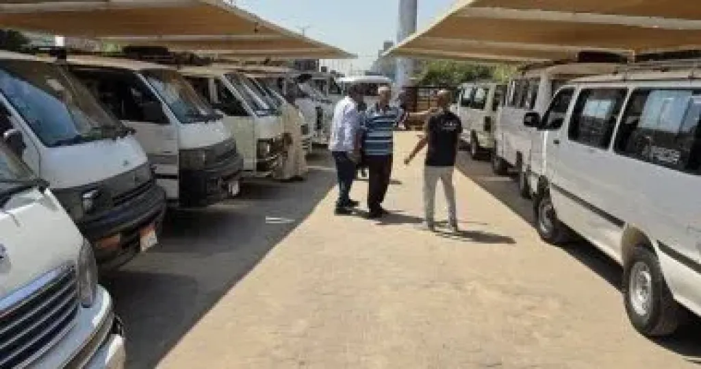 موقف الكيت كات  